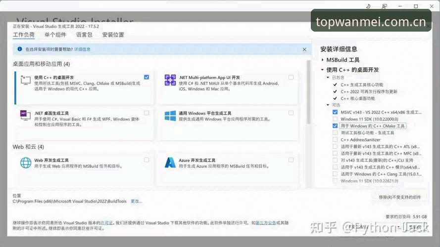 完美体育版本更新：从零开始的完整操作指南（2025最新版）