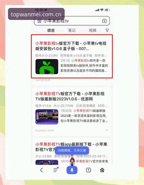 完美体育app下载与使用完整指南：从安装到畅玩的实用经验分享