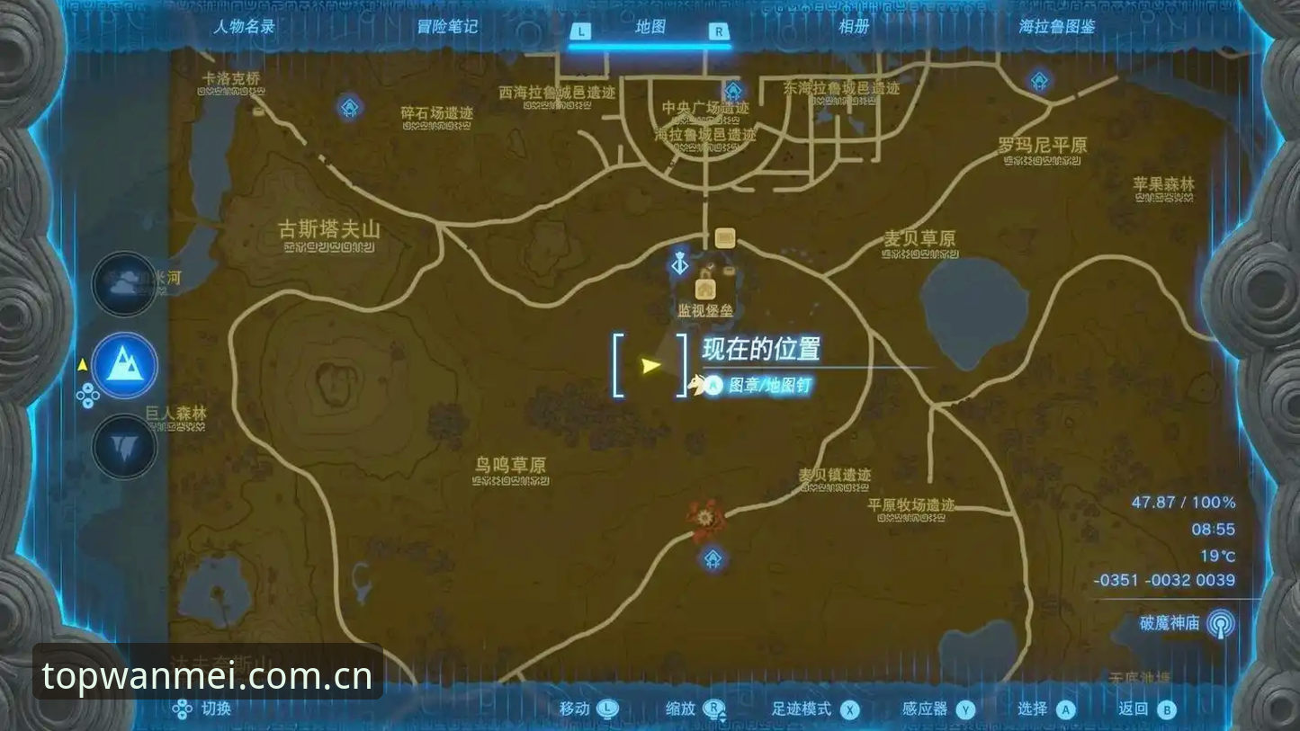 完美体育安装教程详解：从下载到畅玩的完整指南